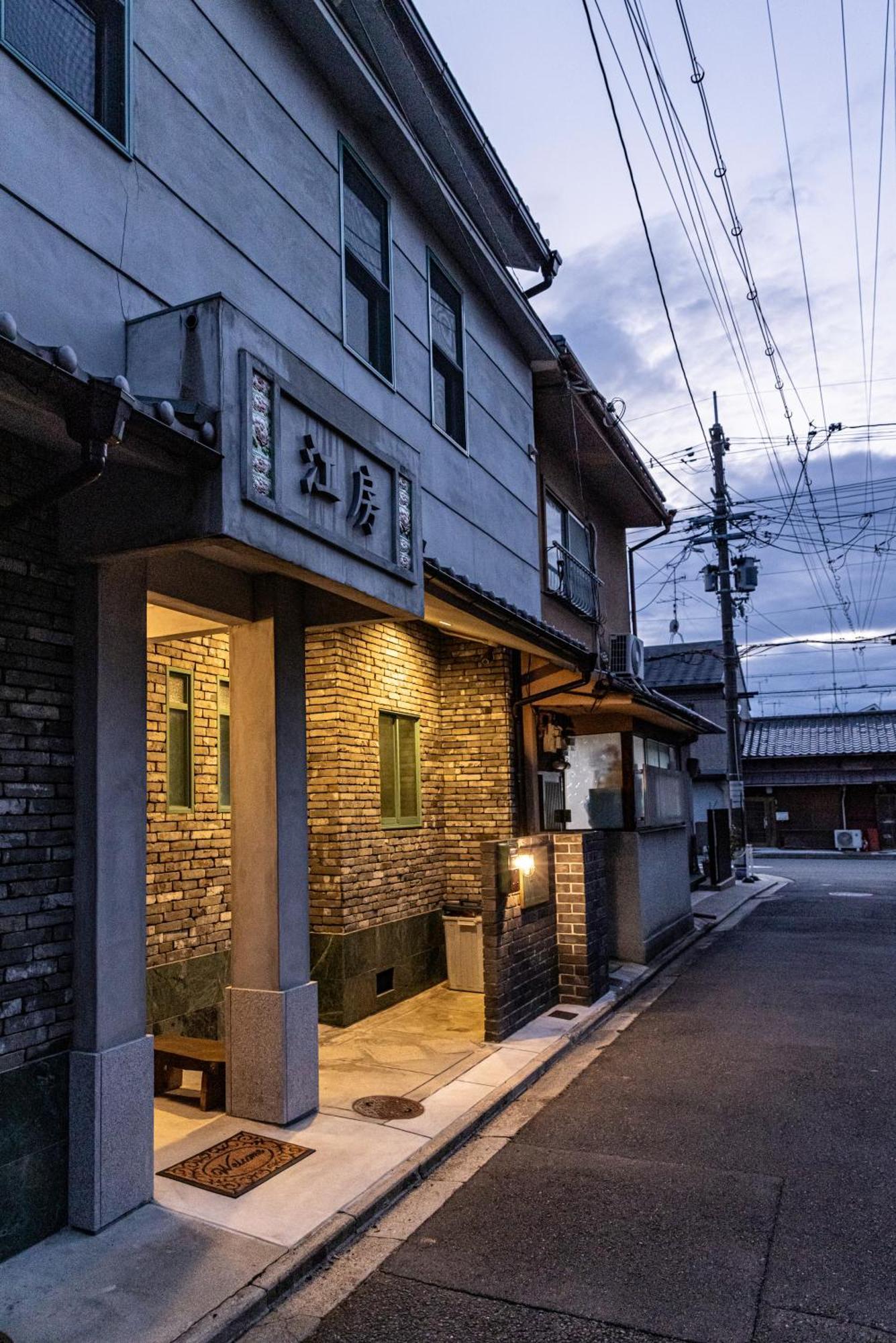 Honodo Cobo Pansiyon Kyoto Dış mekan fotoğraf