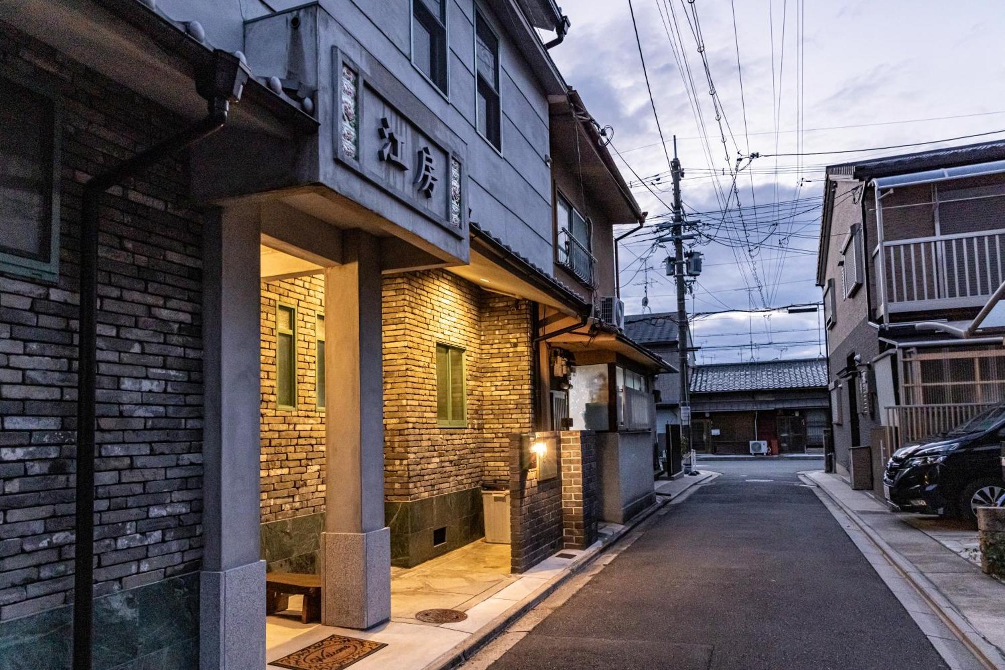 Honodo Cobo Pansiyon Kyoto Dış mekan fotoğraf